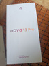华为nova13pro 国家补贴500元 15% 新品华为全网通手机 鸿蒙智能AI修图 北斗卫星图片消息 羽砂白 256GB 官方标配 实拍图