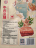 宏香记手撕牛肉豆脯128g袋独立包装五香味素肉排豆干零食 实拍图
