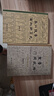 田余庆教授作品2本（东晋门阀政治+秦汉魏晋南北朝简史） 实拍图