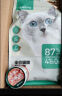 网易严选全价猫粮 宠物主粮幼猫成猫全价粮猫咪食品 深海鱼虾口味50g*2 实拍图