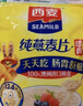 西麦即食燕麦片1980g 谷物代餐早餐膳食纤维无额外添加蔗糖 实拍图