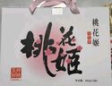 东阿阿胶桃花姬阿胶糕75g*2即食阿胶糕礼盒补品营养品送长辈送父母礼物 实拍图
