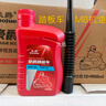 踏板车机油MB原厂AFR125/UHR/USR/VH125S耐高温10W40摩托车配件 豪爵半合成900毫升-1瓶 实拍图