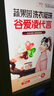 菲诗小铺（THE FACE SHOP）LG和风樱雪沐浴露500ml 活力洁肤 留香持久 莹润保湿 实拍图