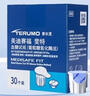 泰尔茂（TERUMO）血糖仪家用血糖试纸斐特FR201BC血糖仪专用  60片试纸+60支采血针 实拍图