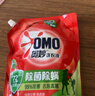 除菌除螨洗衣液囤货装30斤（3KG*5袋）72小时抑菌 99%除菌除螨 实拍图