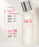 SK-II神仙水75ml精华液sk2水乳化妆品全套护肤品套装礼盒skii生日礼物 实拍图