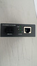 TP-LINK TL-FC111B 百兆单模单纤光纤收发器 A/B端需搭配使用  光电转换器（单只装） 实拍图