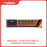 [美宝] 湿润烧伤膏20g/支 实拍图