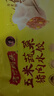 湾仔码头玉米蔬菜猪肉水饺1320g66只早餐食品速食半成品面点生鲜速冻饺子 实拍图