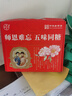 潘高寿润喉糖教师礼盒(川贝枇杷+化橘红+胖大海+金银花+薄荷)五种口味 实拍图