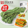 方家铺子中华老字号 贡菜干150g 新鲜苔菜火锅响菜干货脱水蔬菜火锅食材 实拍图
