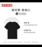 京东京造短袖t恤男轻奢免烫纯棉短t衣服男装白小T打底T黑色 XL 实拍图