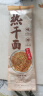 蔡林记 地道武汉风味热干面150克*5袋热干面标配+酸豆角【5袋装】750g 实拍图