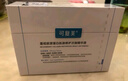可复美电解质藻萃舒缓保湿精华喷雾100ml/瓶/盒  舒缓保湿润泽 实拍图