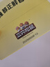 三只松鼠绿豆饼500g 传统中式糕点绿豆糕特产点心解馋办公室下午茶小吃 实拍图