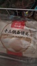西贝莜面村手工戗面馒头720g 6个装 方便早餐 面点主食 营养早餐馒头 实拍图