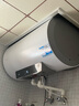 海尔（Haier）智家出品Leader 60升电热水器家用储水式 2200W速热大水量一级能效节能水电分离LEC6001H-LQ6白 实拍图