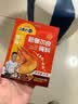 百味佳新奥尔良腌料 儿童家用烤鸡翅烤肉腌制烧烤调料粉 35g 1袋 实拍图