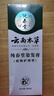 纯春堂染发膏天然植物纯自然黑不沾头皮一洗黑盖白染发剂无刺激男女士 （植萃盖白）自然黑 实拍图