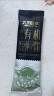 九阳豆浆有机黑豆豆浆粉10条*20g无糖添加豆浆高植物蛋白豆浆粉 实拍图