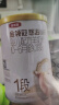 伊利金领冠悠滋小羊【100%纯羊乳好吸收】3段1-3岁羊奶粉130g 实拍图