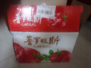 青樱红荔【顺丰直达】普罗旺斯西红柿正宗陕西沙瓤生吃水果西红柿轻食番茄 3斤 小果(13-16个) 个头小 不推荐 【彩箱+托盘包装】 实拍图