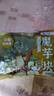 云山半0脂肪魔芋块500g魔芋爽素毛肚魔芋粉丝片代餐饱腹关东煮火锅食材 实拍图