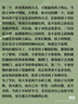 美蒂菲（MEDI-PEEL）韩国美蒂菲玫瑰软膜面膜补水保湿积雪草涂抹式锁水提亮面膜 玫瑰软膜【人气推荐】 实拍图
