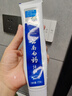 云南白药牙膏口腔护理经典套装 护龈亮白祛渍 清新口气3支装535g+牙刷2支 实拍图