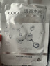 高姿 面膜提亮保湿面膜25ml*30片（净透润肤  多效补水） 实拍图