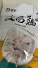 潭牛 海南文昌鸡公鸡切块净重1.6斤鸡块椰子鸡110天生鲜鸡肉 冷冻 实拍图
