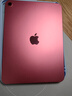 Apple/苹果【国家补贴】iPad 11英寸 A16芯片2025年款 平板电脑 (128GB WLAN版/学习办公娱乐)粉色 实拍图