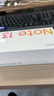 小米（MI）Redmi Note13 5G 小金刚品质 5000mAh大电量 OLED直屏 8GB+256GB 子夜黑 5G手机 实拍图