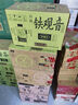 三得利（Suntory）【新品上市】 焕方植物饮料 低糖0脂 焕方五红饮450ml*15 实拍图