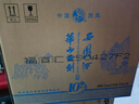 西凤酒 华山论剑10年 52度 500ml*6瓶 整箱装 凤香型白酒 实拍图