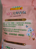 立白大师香氛洗衣粉 蓝风铃香4.9斤 洁净护色 持久留香 实拍图