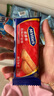 McVitie's麦维他原味全麦纤滋棒粗粮饼干180g进口休闲零食办公室下午茶点心 实拍图