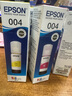 爱普生（EPSON）原装004墨水 适用L3251/3253/3256/3258/5298/1118 004 四色套装【下单返20红包】 实拍图