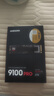 三星（SAMSUNG）2TB SSD固态硬盘 M.2接口(NVMe协议PCIe5.0*4)AI电脑配件 读速14700MB/S 9100 PRO 实拍图
