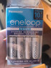 爱乐普（eneloop）充电电池7号七号2节高性能镍氢适用数码遥控玩具BK-4MCCA/2W无充电器 实拍图