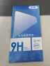 京焰【2片装】OPPOFindX8钢化膜 oppofindx8防窥5G手机膜PKB110抗蓝光高清防指纹防摔防爆玻璃保护贴膜 【蓝光膜丨护眼升级抗蓝光】2片装 . 实拍图