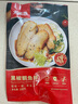 大希地黑椒鱼排罗非鱼排鱼柳儿童早餐半成品无骨无刺鱼排香煎鱼排轻食 黑椒鲷鱼排精装100g*20袋 实拍图