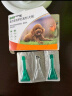 福来恩(FRONTLINE)小型犬去跳蚤蜱虫驱虫药 进口滴剂0.67ml*3支装 实拍图