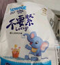 好之（Howdge）【品牌直供 安心品质】不要紧拉拉裤 L60片(9-14KG）超薄干爽 实拍图