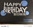 飞科（FLYCO）智能电动剃须刀旋转式男士刮胡须刀FS966生日节日礼物送男友送老公送爸爸父亲-生日限定款 实拍图