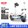 阿尔郎电动儿童平衡车S2礼物首选【手控腿控APP-承重100kg-续航90min】3-12岁体感车10岁-15岁以上代步车 实拍图