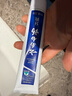 滴露（Dettol）洗衣机清洗剂250mL柠檬洗衣机深度清洁剂滚筒洗衣机清洁剂除垢 实拍图