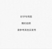 米家小米近视可戴太阳镜 偏光眼镜近视墨镜 开车防强光套镜男女 黑色 实拍图