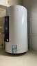 海尔（Haier）智家出品Leader 60升电热水器家用储水式 2200W速热大水量一级能效节能水电分离LEC6001H-LQ6白 实拍图